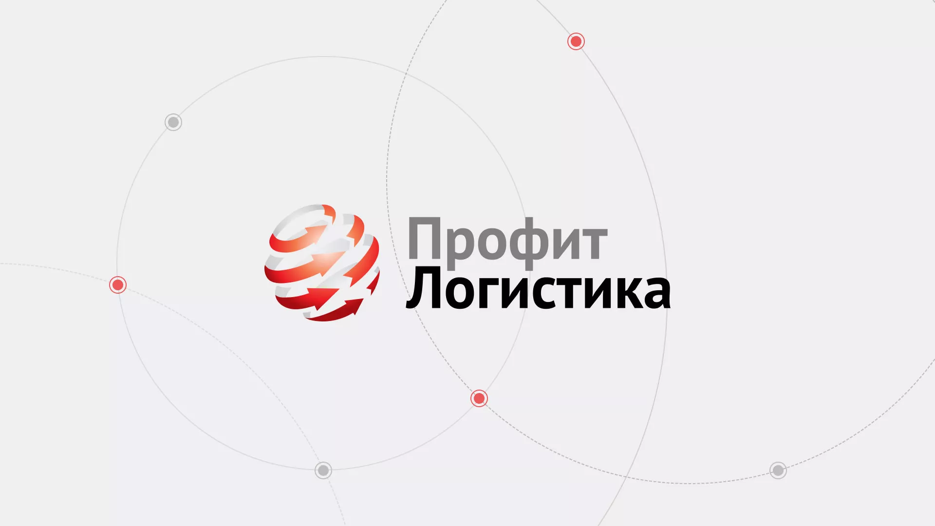 Разработка сайта экспедиционной компании в Жердевке