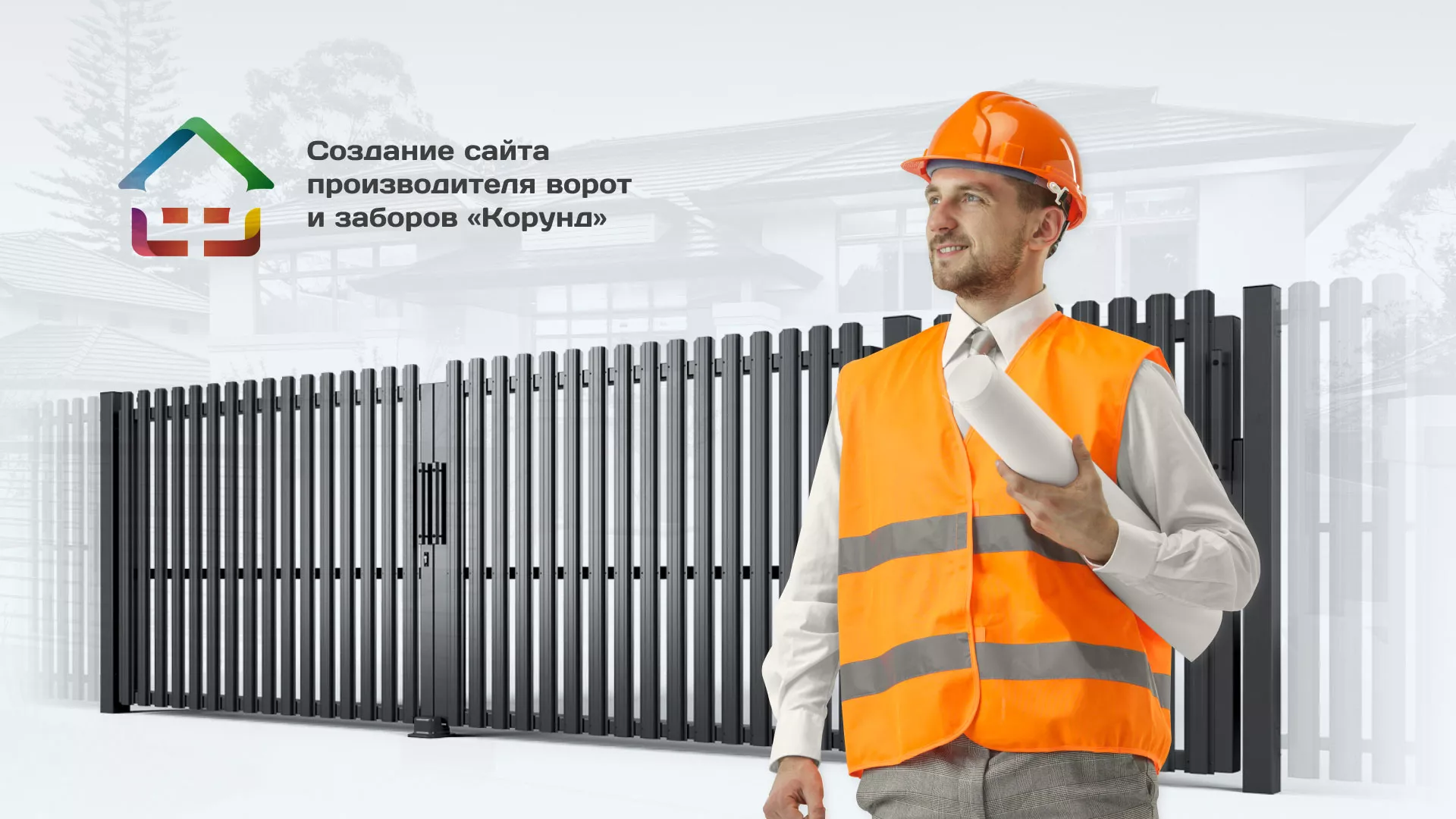 Разработка сайта производственной компании «Корунд» в Жердевке