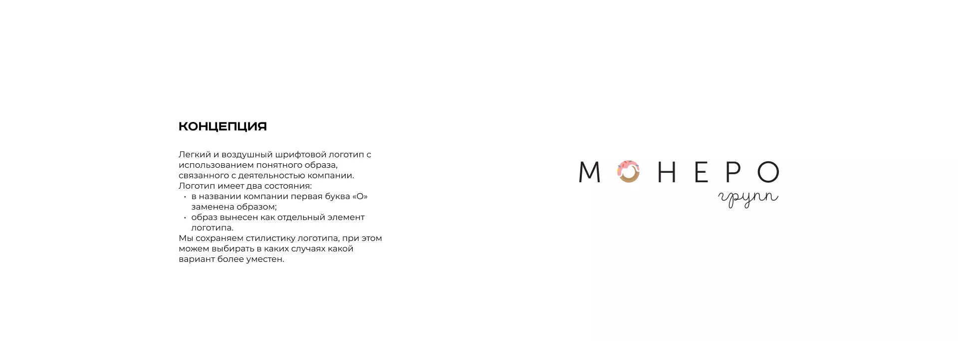 Разработка логотипа компании по продаже кондитерских изделий в Жердевке