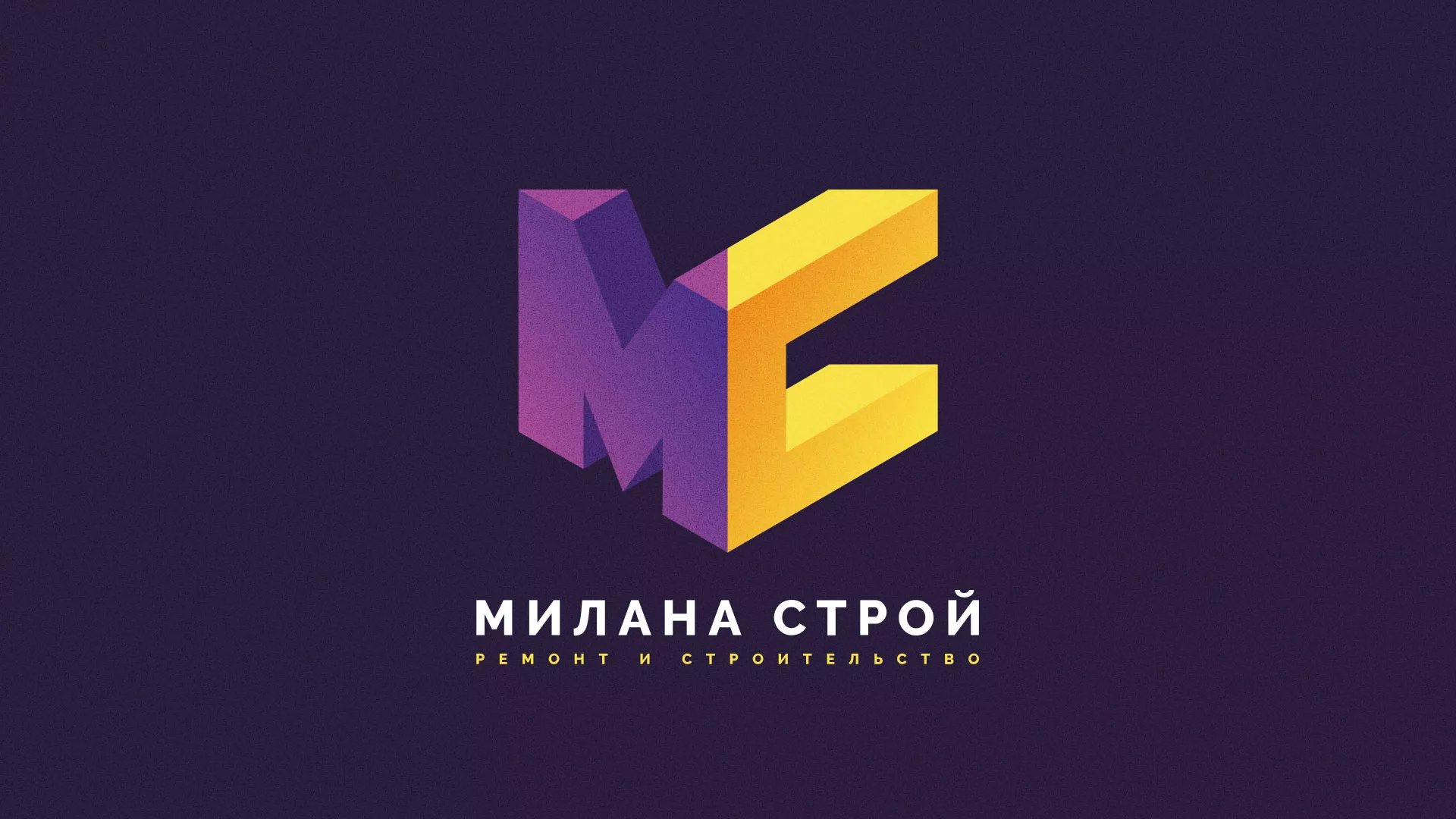 Разработка сайта строительной компании «Милана-Строй» в Жердевке