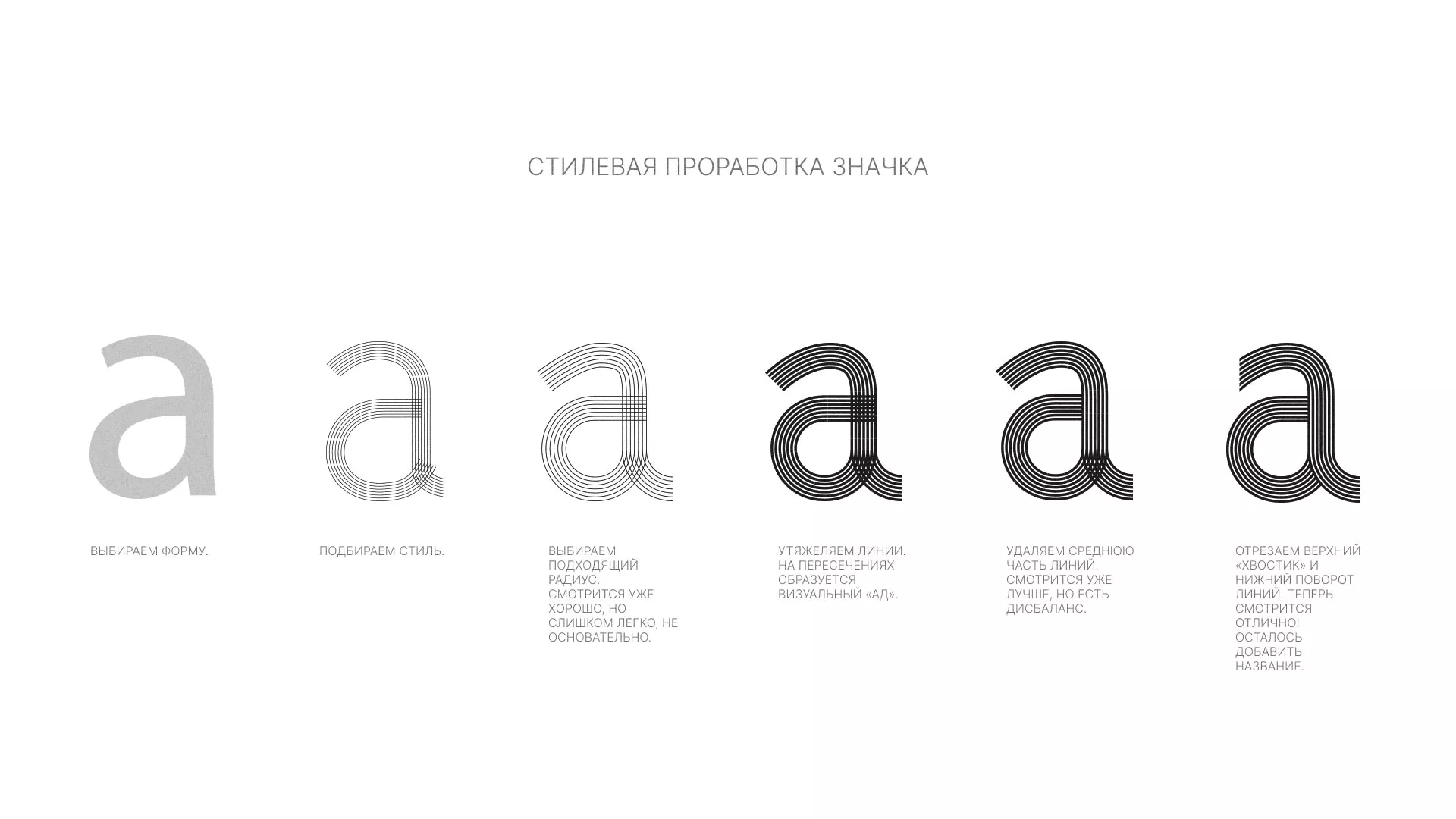 Разработка логотипа для коллегии адвокатов в Жердевке