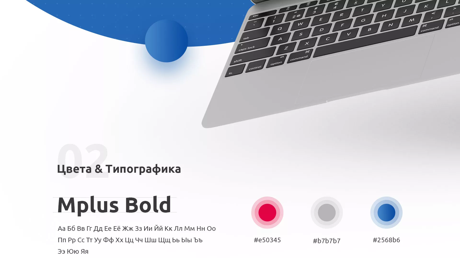 Разработка сайта автошколы «Орлан» в Жердевке