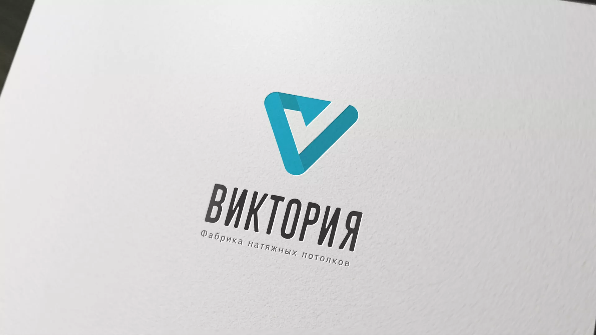 Разработка фирменного стиля компании по продаже и установке натяжных потолков в Жердевке