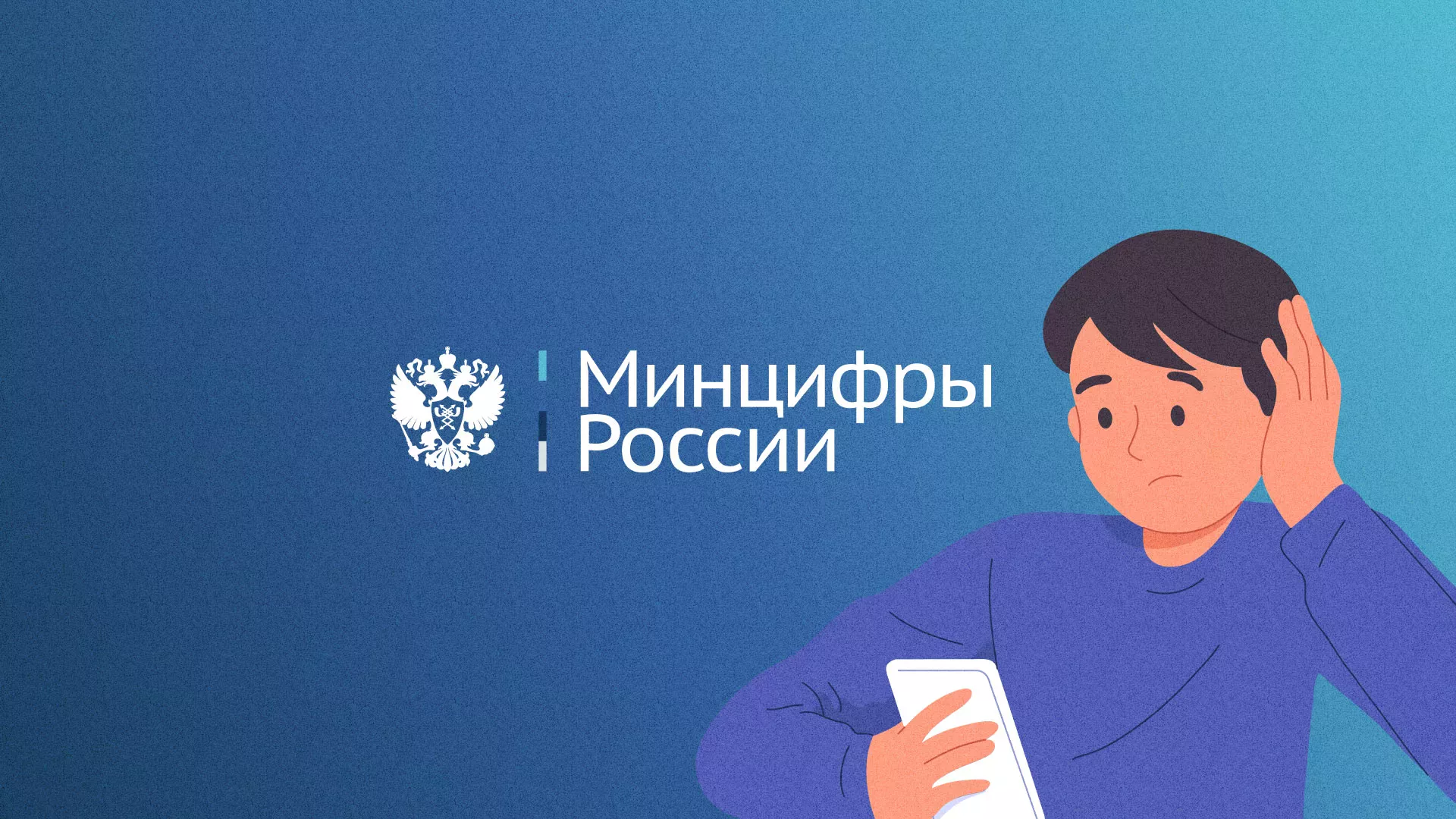 Минцифры и российские сертификаты безопасности SSL для сайтов в Жердевке