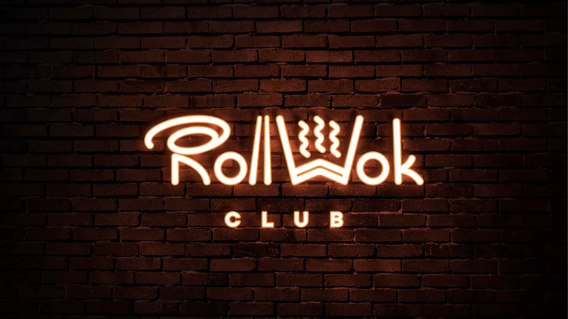 Разработка интерьерной вывески суши-бара «Roll Wok Club» в Жердевке