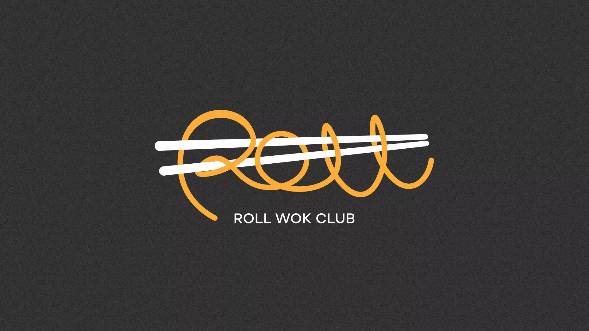 Создание дизайна листовок суши-бара «Roll Wok Club» в Жердевке